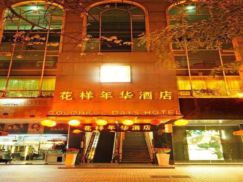 Guangzhou Colorful Days Hotel Exterior photo